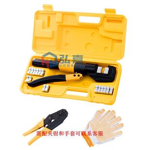 玉手动液压钳液压压环线钳手动压接钳铜铝鼻子缆电接钳979压端子