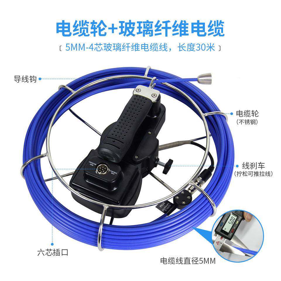 华普森B列WPS系高清厂防水A内窥镜原配件摄像头