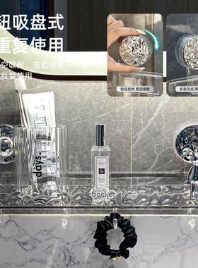 卫生间吸盘置物架台免打孔浴室厕所洗漱壁挂间洗架子手GDZ墙上收
