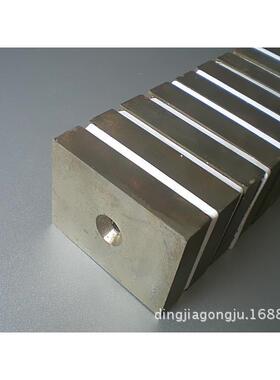 883供应85x65x18mm钕铁硼方磁石带孔超强强力磁铁形吸铁磁钢
