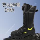 JEL火灭防护隔靴 高帮防砸防穿刺阻燃热消防质靴 皮