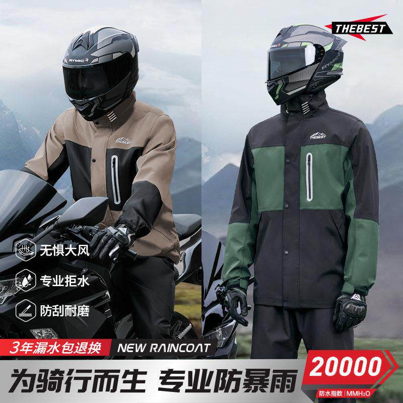 雨衣雨裤无品牌/套装男全防暴雨骑行分体式摩托车骑手专款200身00
