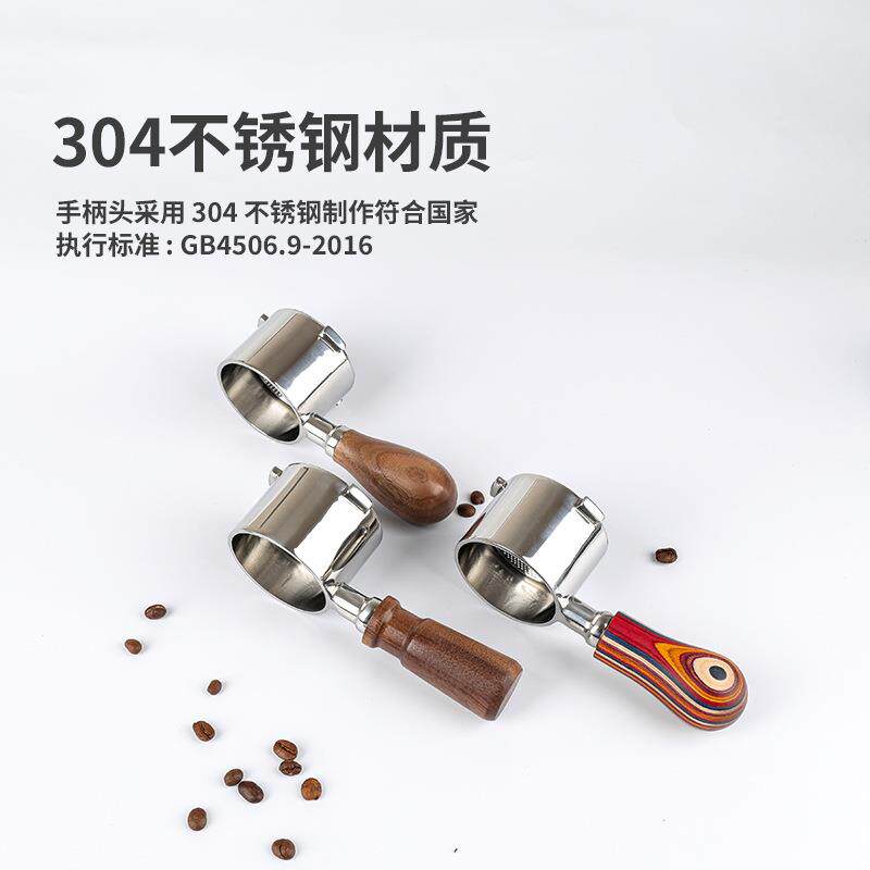 德Delonghi意式咖啡机无底龙柄9155/9355配手件AUQ304不锈实钢木