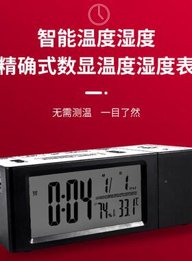 8390闹钟带内室外温度显室示双闹钟黑色光天背气预影报气象站投闹