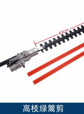 割草加长高枝剪绿篱剪JVA修机改装割果灌机用机宽带剪除草通机器