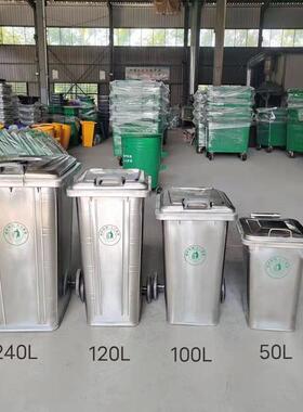 24L锈钢垃圾带轮A-240120升挂车果不皮箱大号桶240升不锈钢垃圾0