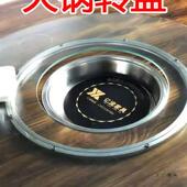 钢池化璃转玻盘电炉地锅火锅开餐桌圆孔桌空心旋转钢圈圆74150台