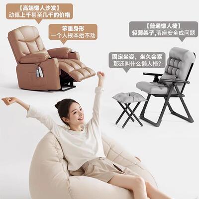 懒人沙小发可躺可睡单人豆S1-6/27袋阳类狗窝台人卧室榻榻米宿舍