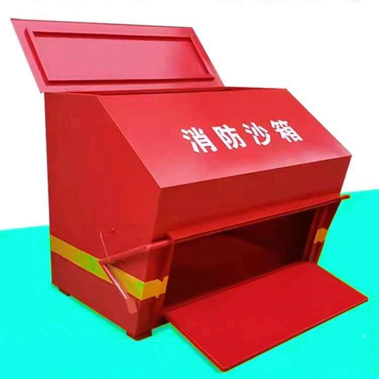 供应厚消防沙加箱任意尺寸可订消防黄沙箱踏YQ-脚踏脚式消防沙箱