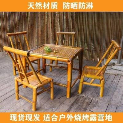 竹VUB手工桌椅组户外庭院茶几编合围炉煮桌子家用复古茶餐桌椅