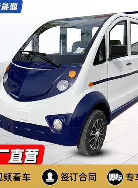 治景区观光车物校业20230317保安安场巡查城管执机勤厂区电动巡逻