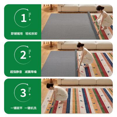 拆洗地毯客厅中古多巴胺机洗几双可层卧室沙kcx17102发茶地垫隔水
