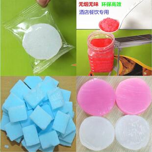 精酒0427固体精蜡酒精块固态酒膏火锅蜡点精火炭蓝色固体蜡户外燃