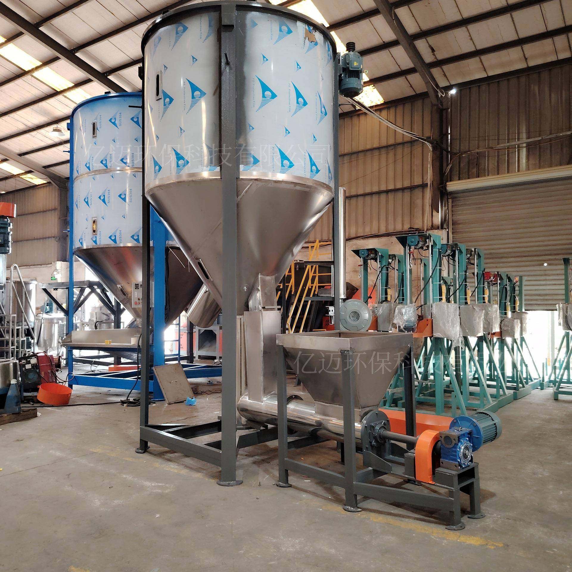 PVC阳光板耐力板搅拌机PE聚乙烯塑料搅拌桶挤出造粒搅拌机现货