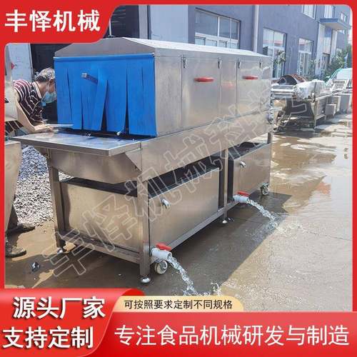 商用蛋糕烘焙烤盘清洗机不锈钢模具清洗设备全自动高压洗筐机