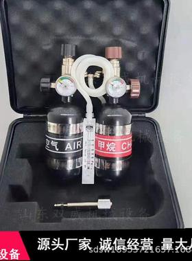 双威现供应xz4甲j0.75货传感器校验仪矿用AP烷5瓦斯传感器检验仪