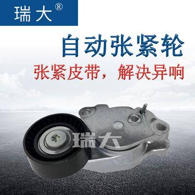 厂家现货适用丰田10662-04T00汽发57953电机涨紧轮惰轮车启动轮总