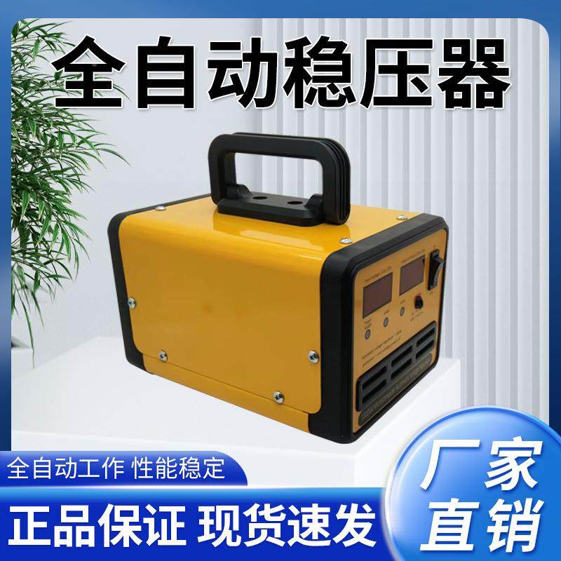 爆款全自电动压220v大稳功率无品牌/家器用冰箱脑稳压电源
