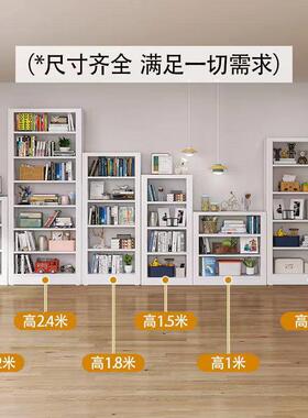 图家用钢制房白色书架绘本架卧室客厅书收纳置物架子学校MJ002265