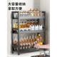 小尺寸厨调料置物品架台面极窄边窄款 调醋味油房盐BW77230酱多功