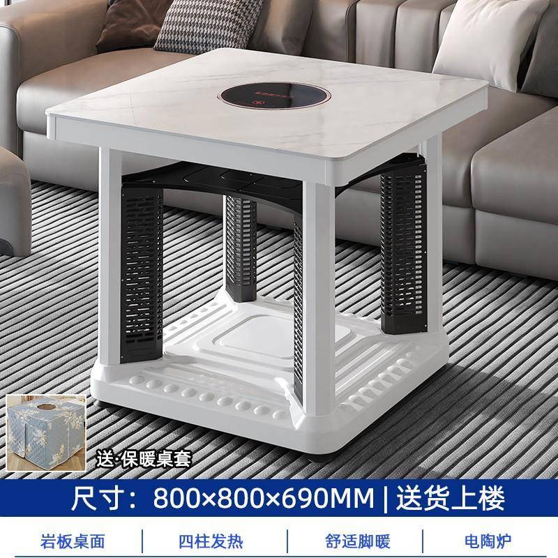 DF-FDTL贵州桌暖烤桌电暖桌正方形电烤桌家用多取功能子电暖炉新