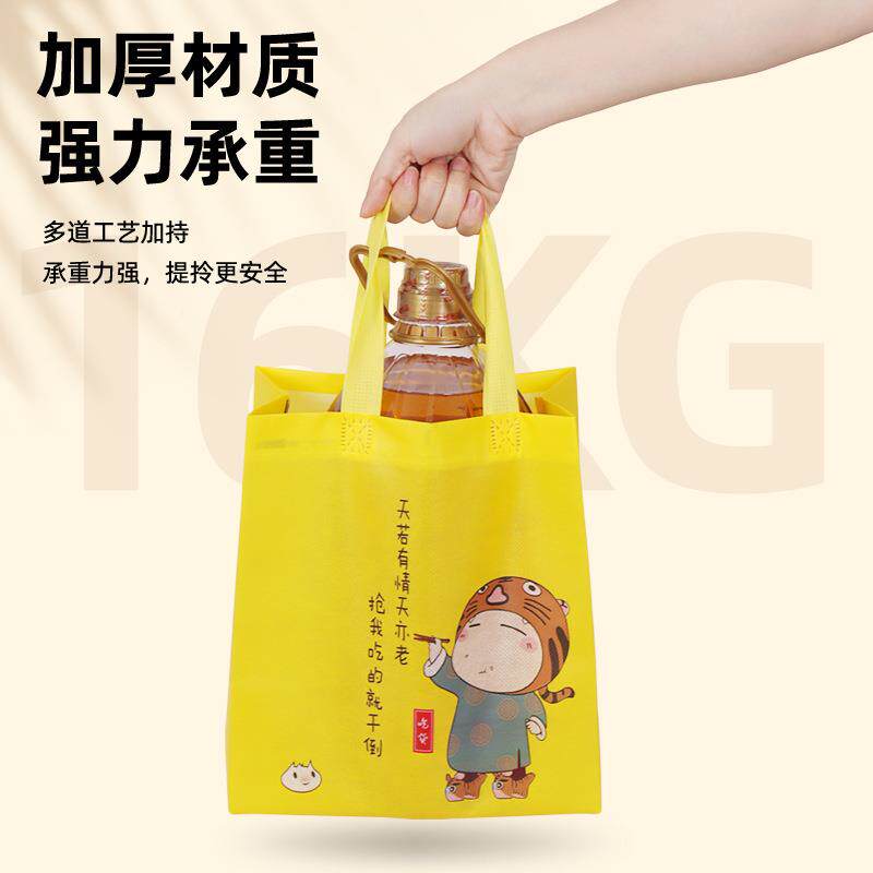外卖无纺NXP布打包袋奶饮烧烤手提无纺布袋外卖包茶装袋餐国潮