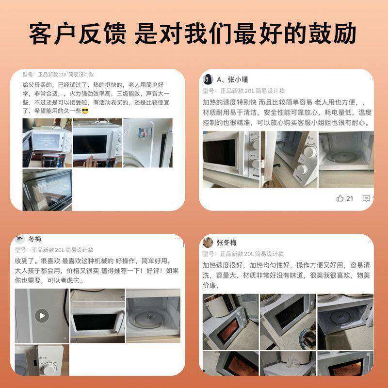 手波动微波炉老式微炉家用迷你0L机械钮式易洁内胆工77旋厂2直销