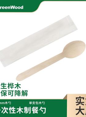 160m一次性桦木勺子独立GW包装单只可降包m解外卖勺子400支