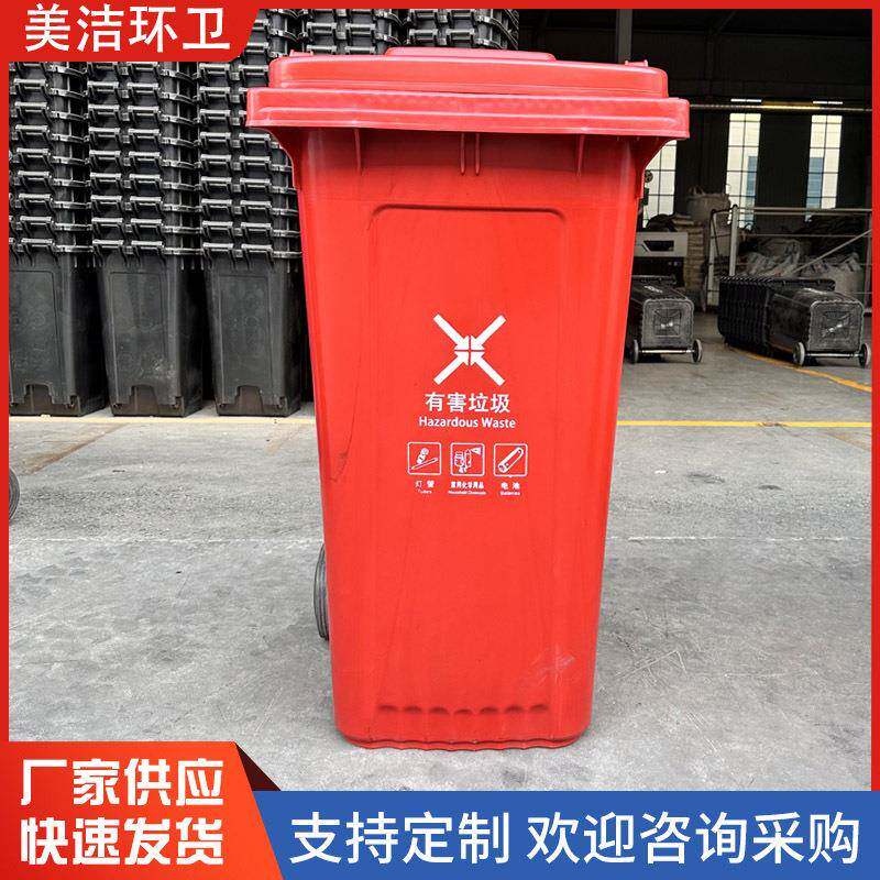 厂家车户外24升塑料垃圾桶卫加厚带盖挂240L环塑ZLG料垃圾0桶