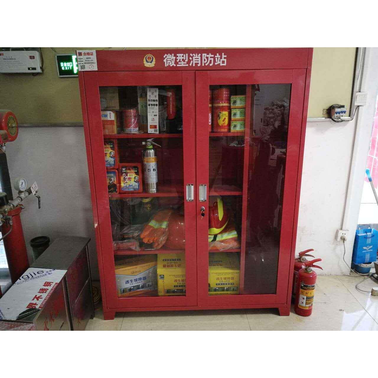 消防柜微防型消站1.6米1.防柜消器材柜消防应急消防专用工具柜