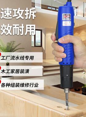 高宝24860V直插电802刀批801S1/42电动螺丝起子机电动螺丝批厂货