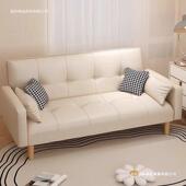 沙客厅发小户型新款 双出租房人抓皮布卧室可折叠ILS两猫用沙发床