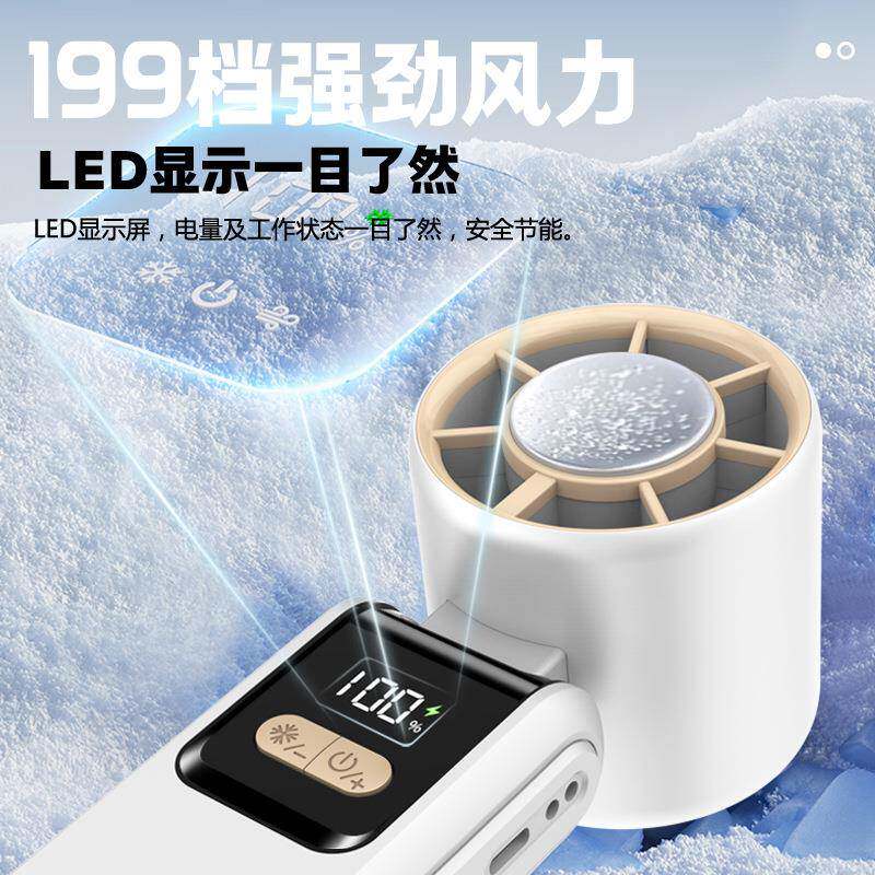 312026新手持小风扇制无叶冷半导体冰款敷可充电风扇音大风静力