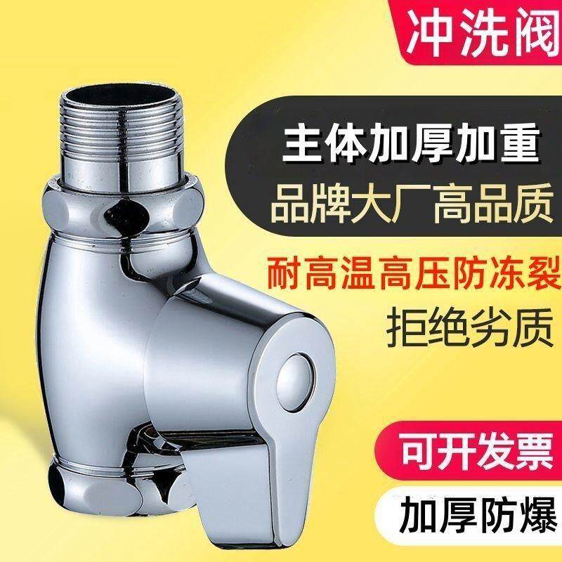 厕所冲通水阀快式开冲水阀开关阀门阀老冲洗手动手拧689式大便器