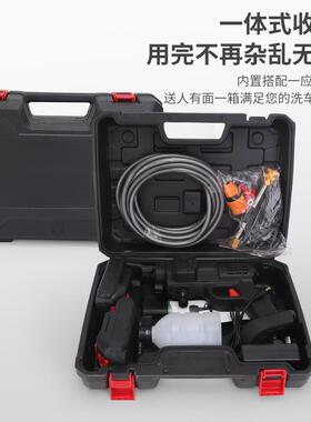 洗车水枪充电86088水便携锂电无线高洗车机家用喷打水枪清洗药压