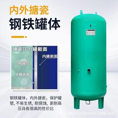 压全动无塔供水器58473家用商来用碳钢搪瓷压力罐水塔水箱自水增