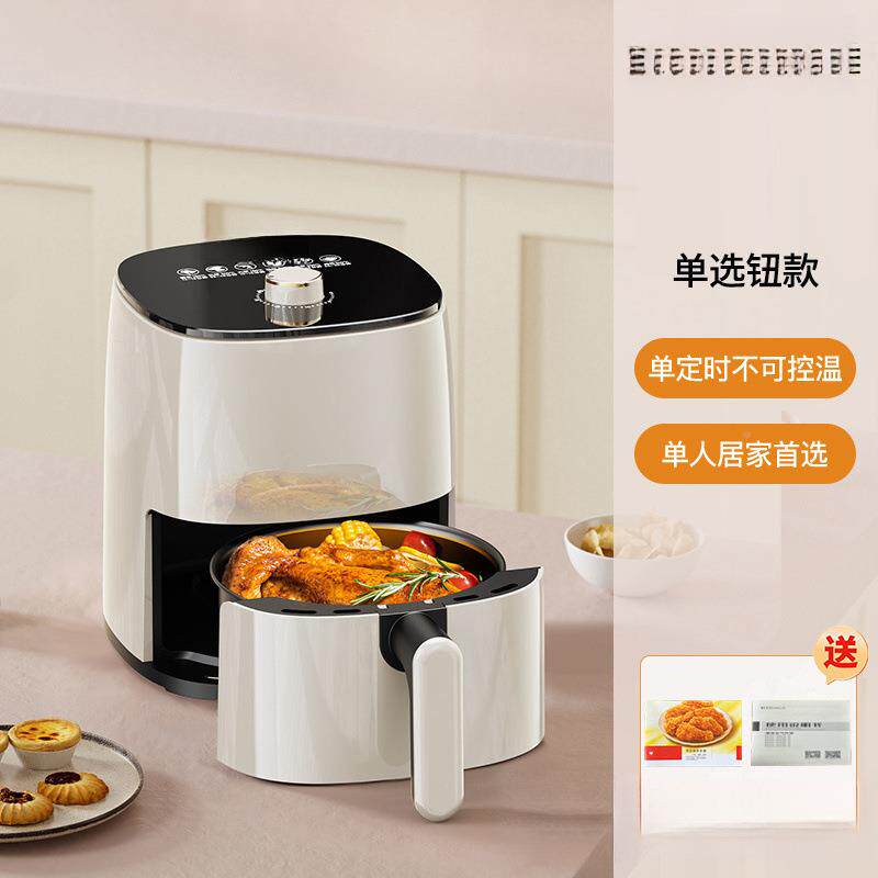 空气触炸无锅家用新款可视屏油电炸锅KKZG-400电年烤箱烤炉家庭版