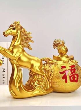 新41365565年品家礼业乔迁装饰开礼品摆件马到功居成生肖招财马年