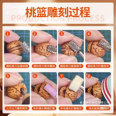 XF核雕电磨机桃篮雕刻设备核桃雕桃动核雕手工刻diy小型刻96682电