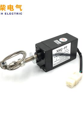 XHQ-P柴油发电机熄器V电磁阀通电拉控制停机装置断T电JTR拉1火2/2