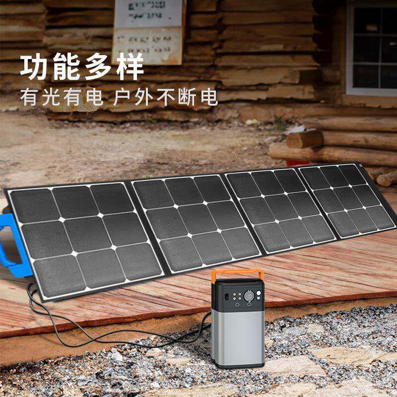 200W太阳能板便携手提太能阳折906叠包驾露营储太阳能发能电组自