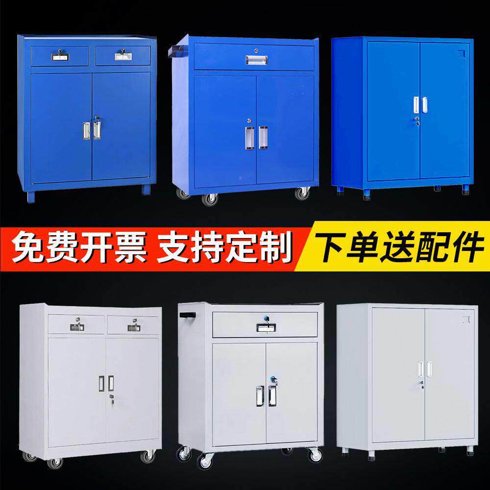 重厚型工具厂家直供柜五金间皮用铁柜汽修加工具箱工厂双车开门抽