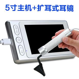 5寸3.k05毫k05可视耳9米鼻镜防水超清内窥镜