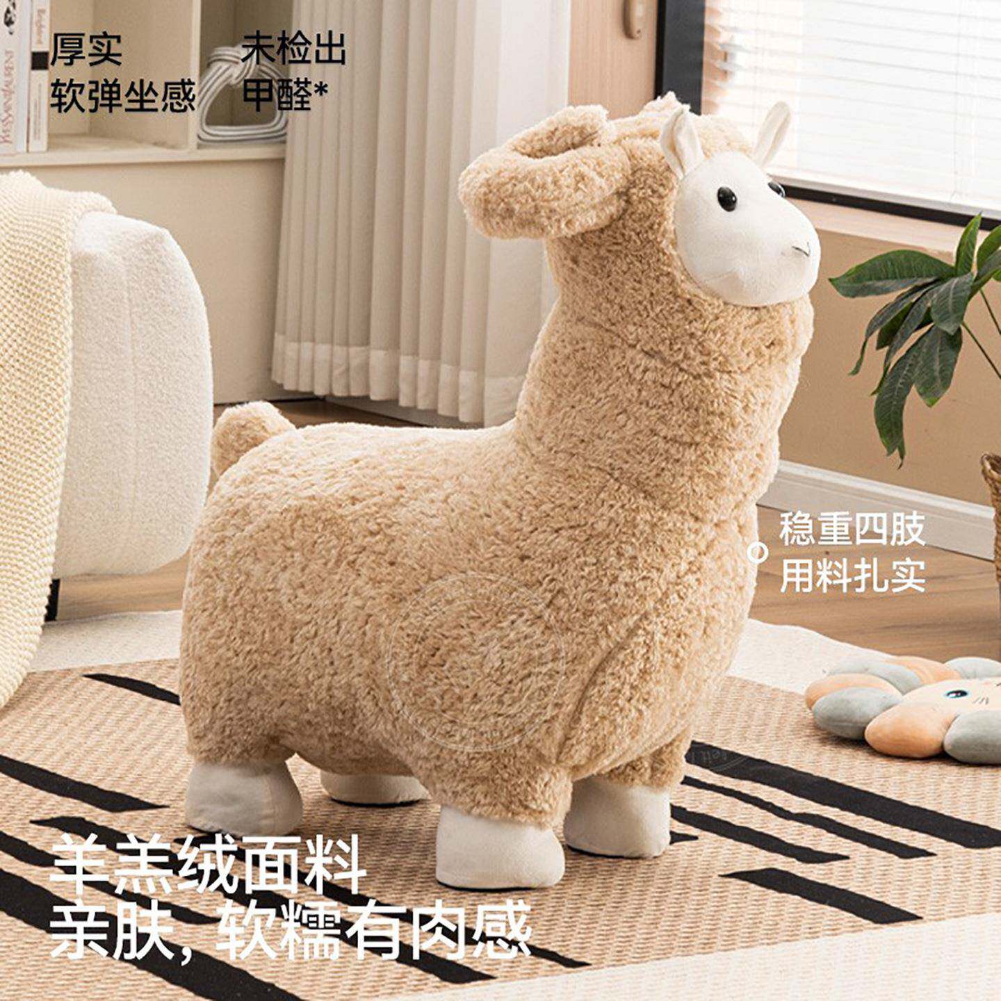 创意动物坐凳羊儿驼玩座偶造型椅可童爱绵羊坐骑沙发93481客厅椅