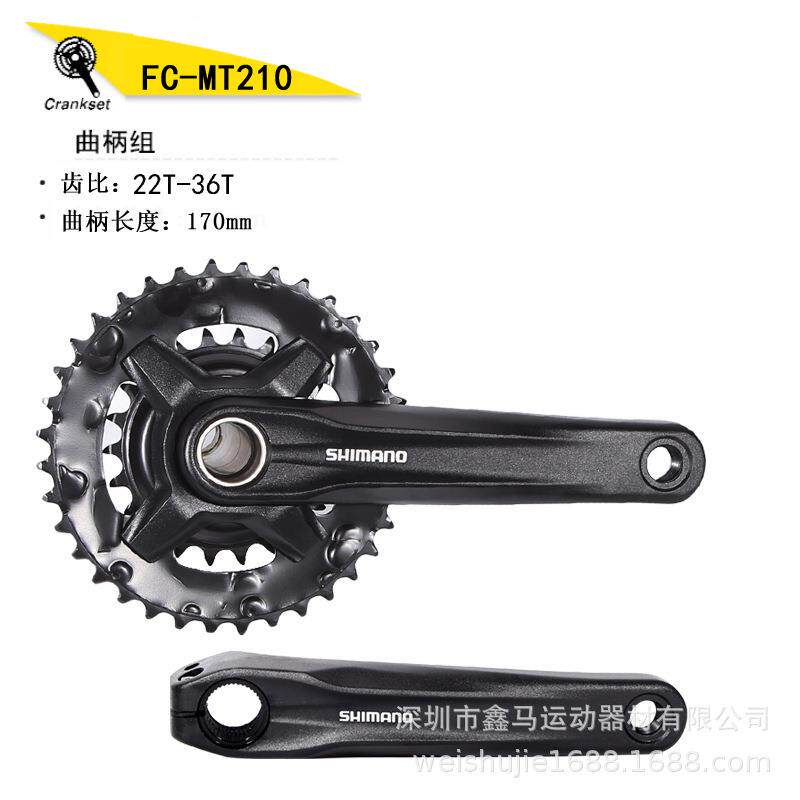 禧诺M2010套9MS27速山地自行车2000变速器套件M马2010变速小套中