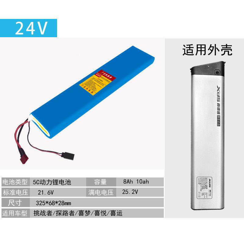245V8.置A355h36V1Ah折叠电动自行车锂电池0内电瓶