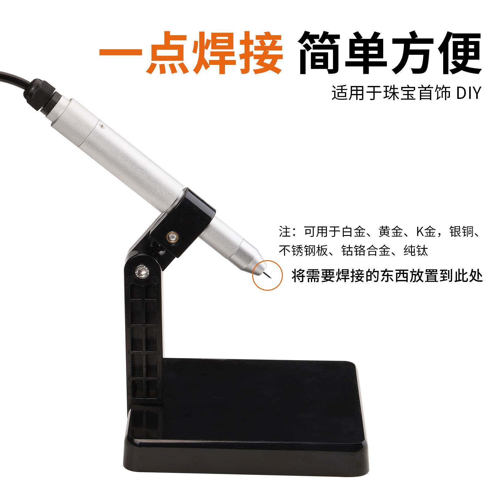 齿大钢首功率点焊机自动数控牙科科正畸碰焊氩弧108焊接金银饰不