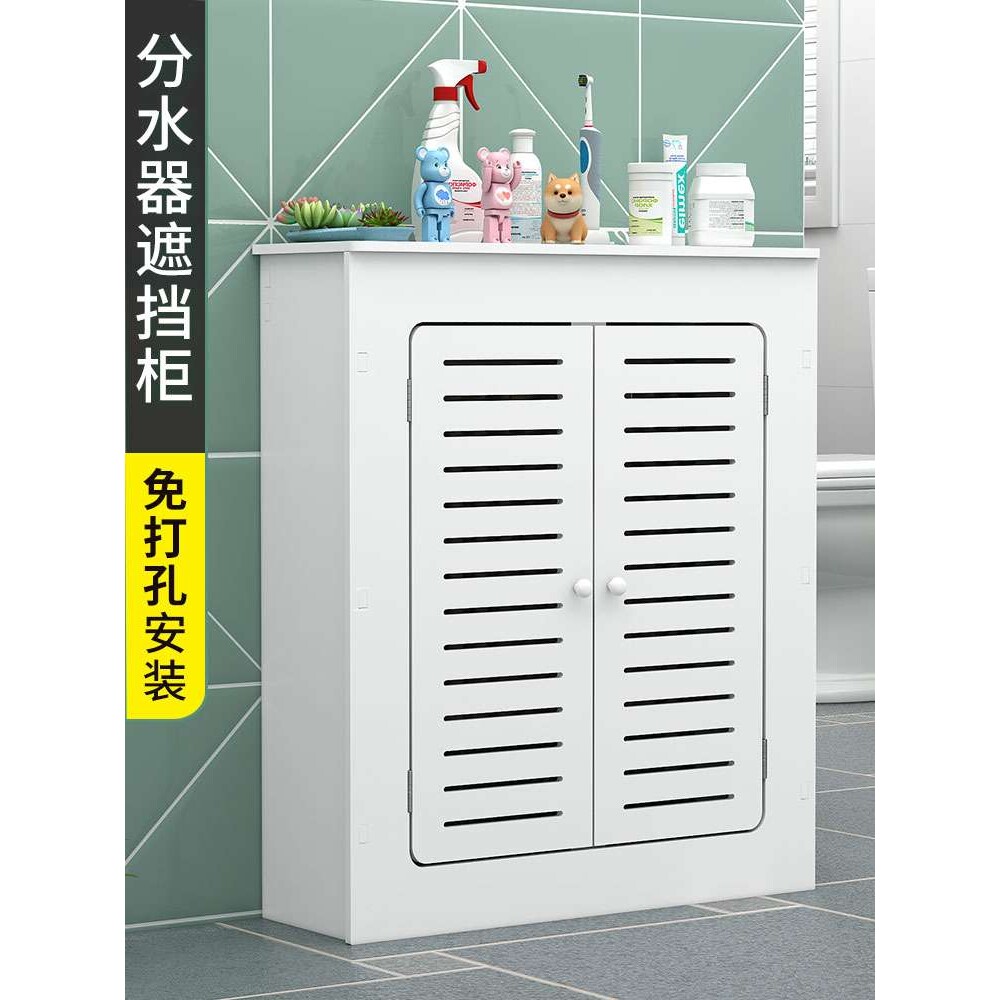 地暖分水器遮挡柜暖气片遮丑箱防水卫生间地热开关阀门柜子遮挡罩