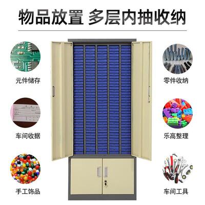 MZ018抽屉配式零件柜零厚车间加五金件抽电子元件收纳柜螺丝件物