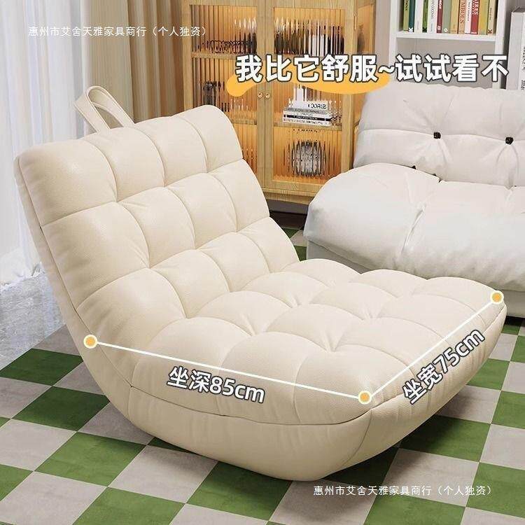 懒可人沙发躺椅红榻网TFK榻室米可躺睡阳台休闲毛毛虫单人卧小沙